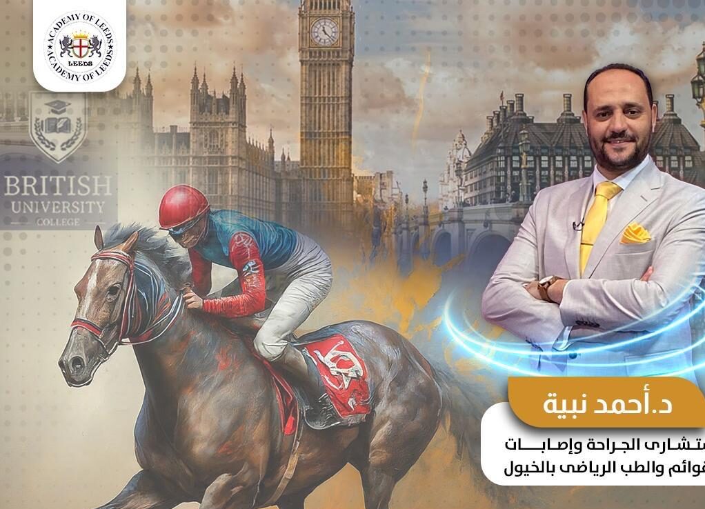 Protected: الدبلومة البريطانية (سبتمبر 2025)