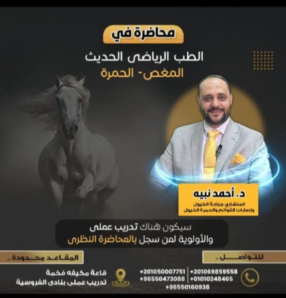 Protected: محاضره 6 سبتمبر